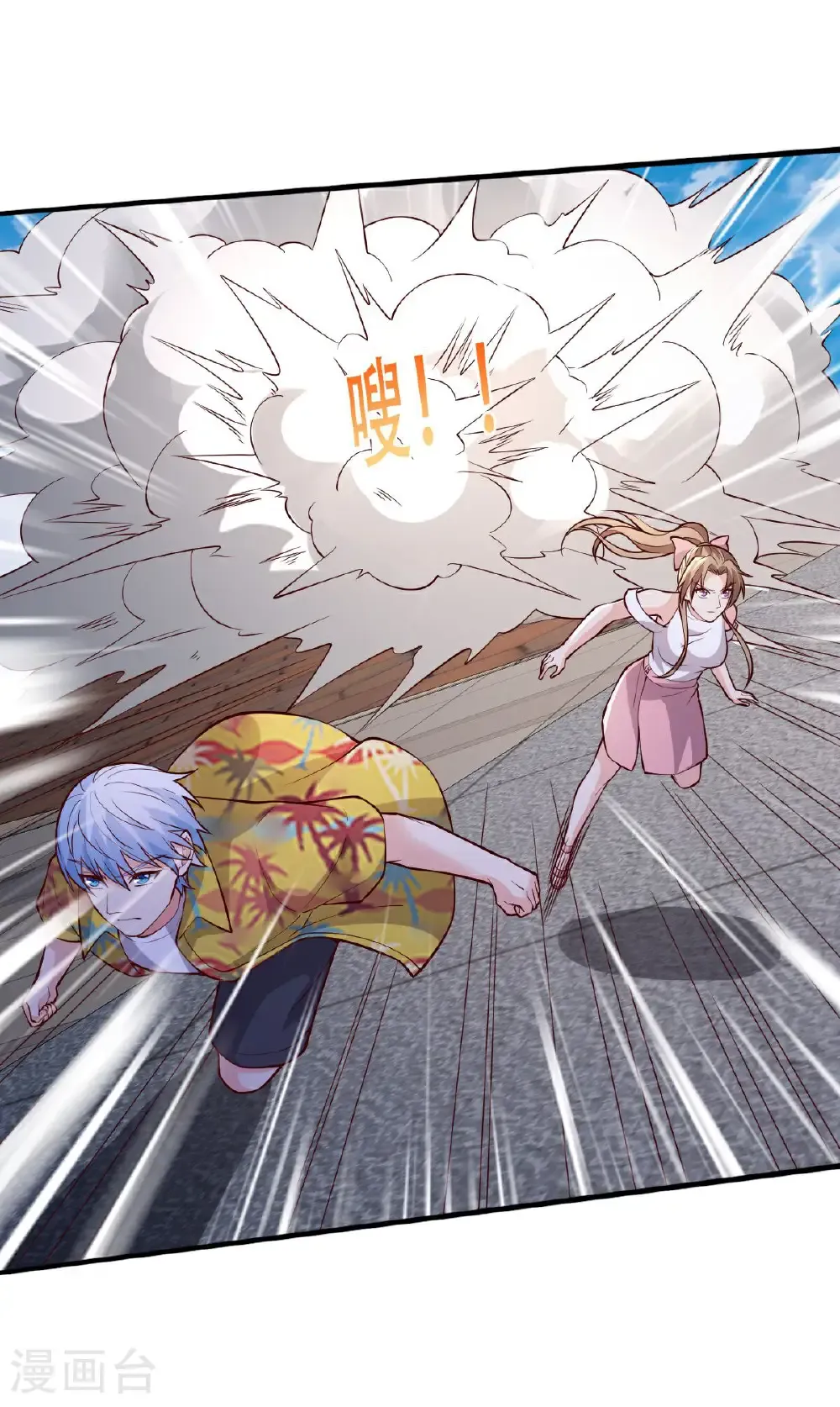 第78页
