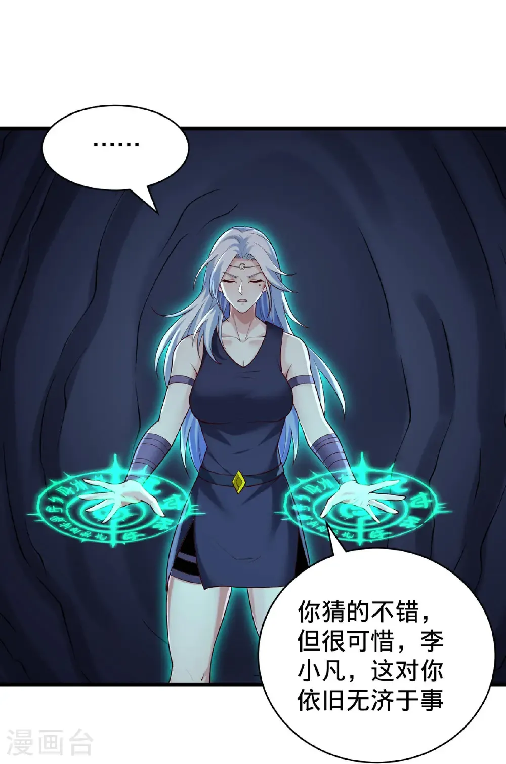 第84页
