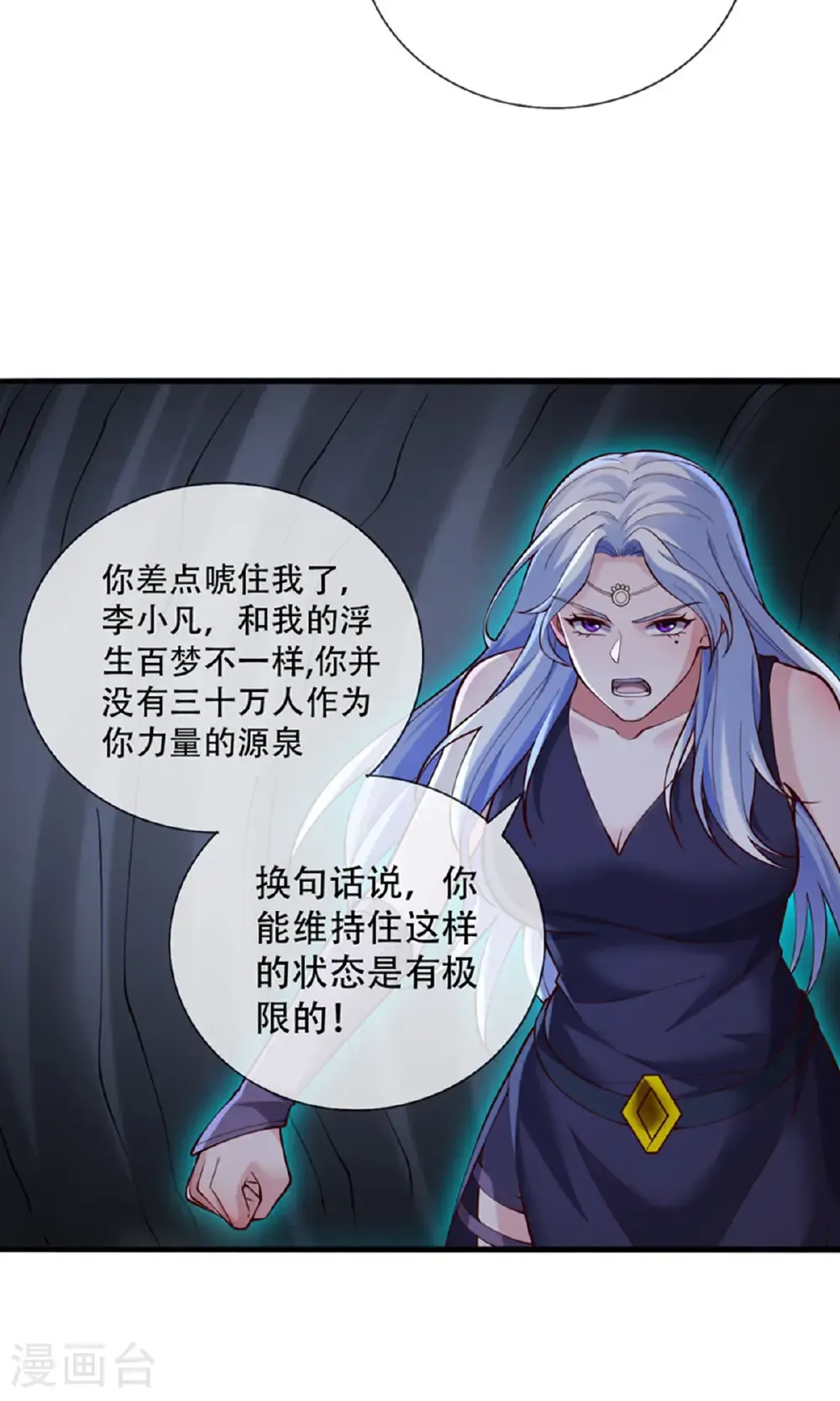 第60页