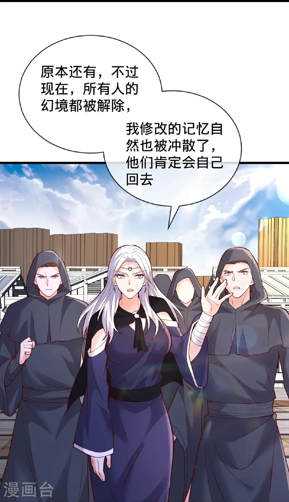 第63页