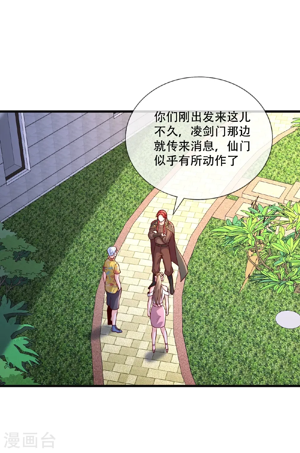 第57页