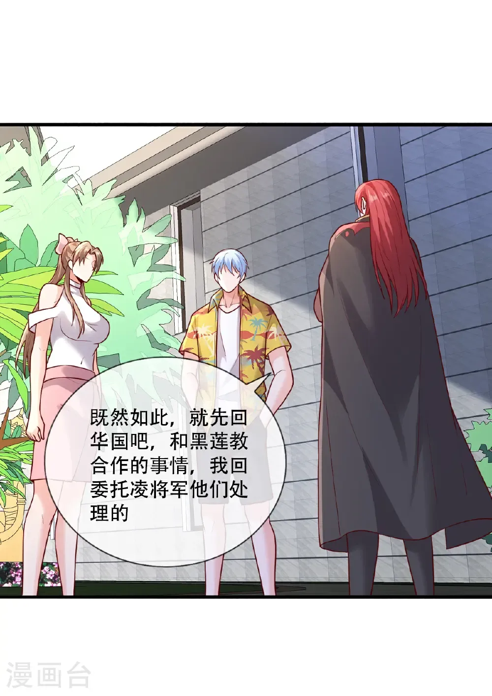第75页