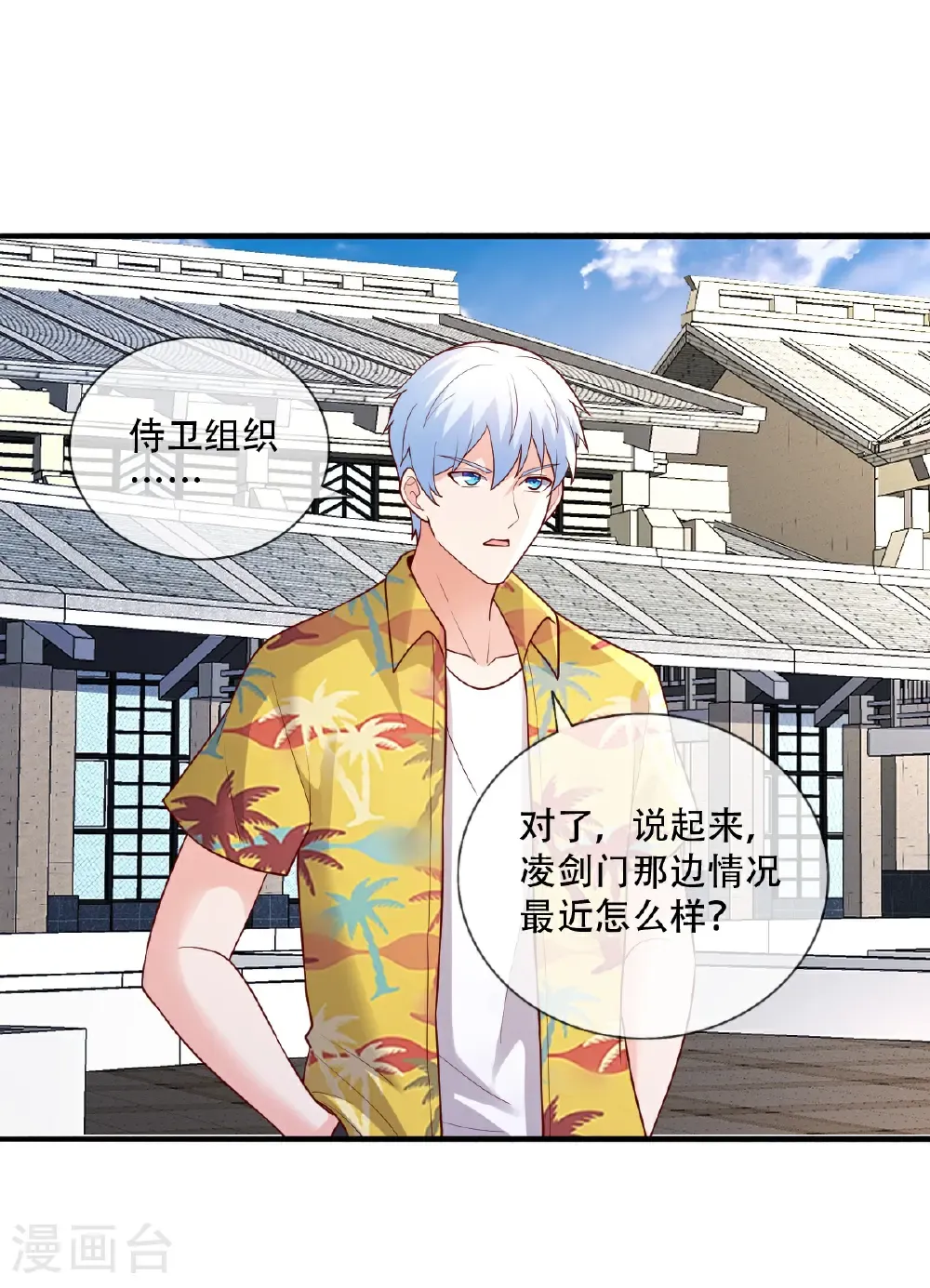 第51页