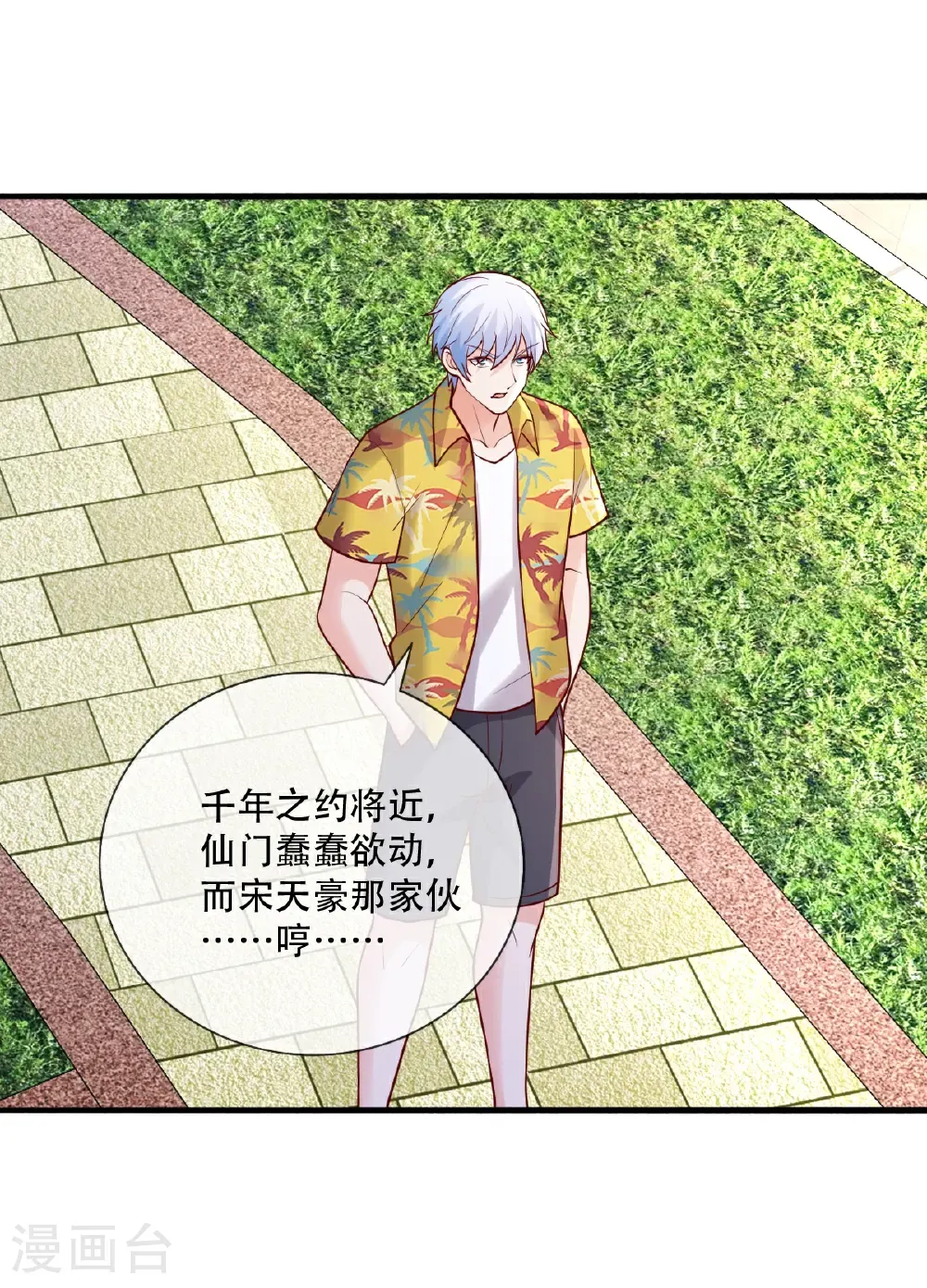 第84页