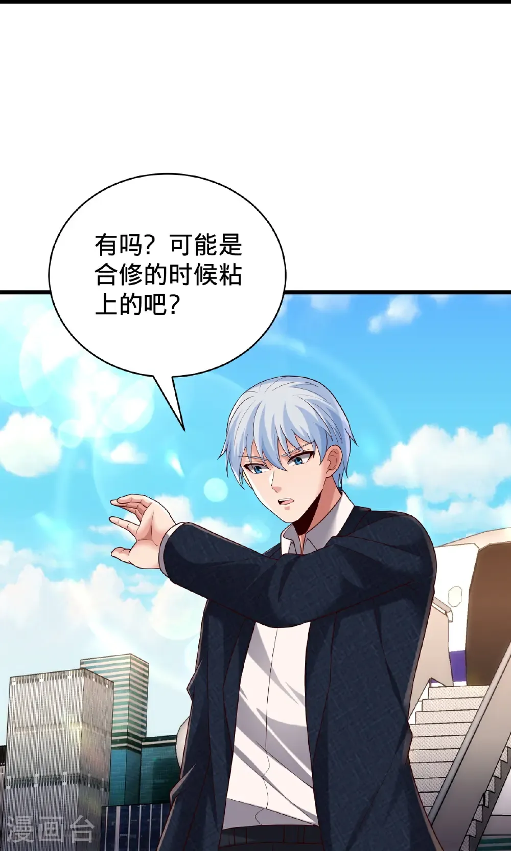 第84页