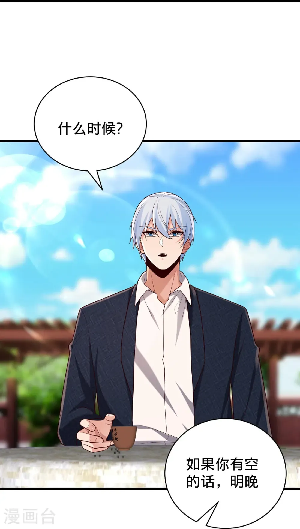 第96页