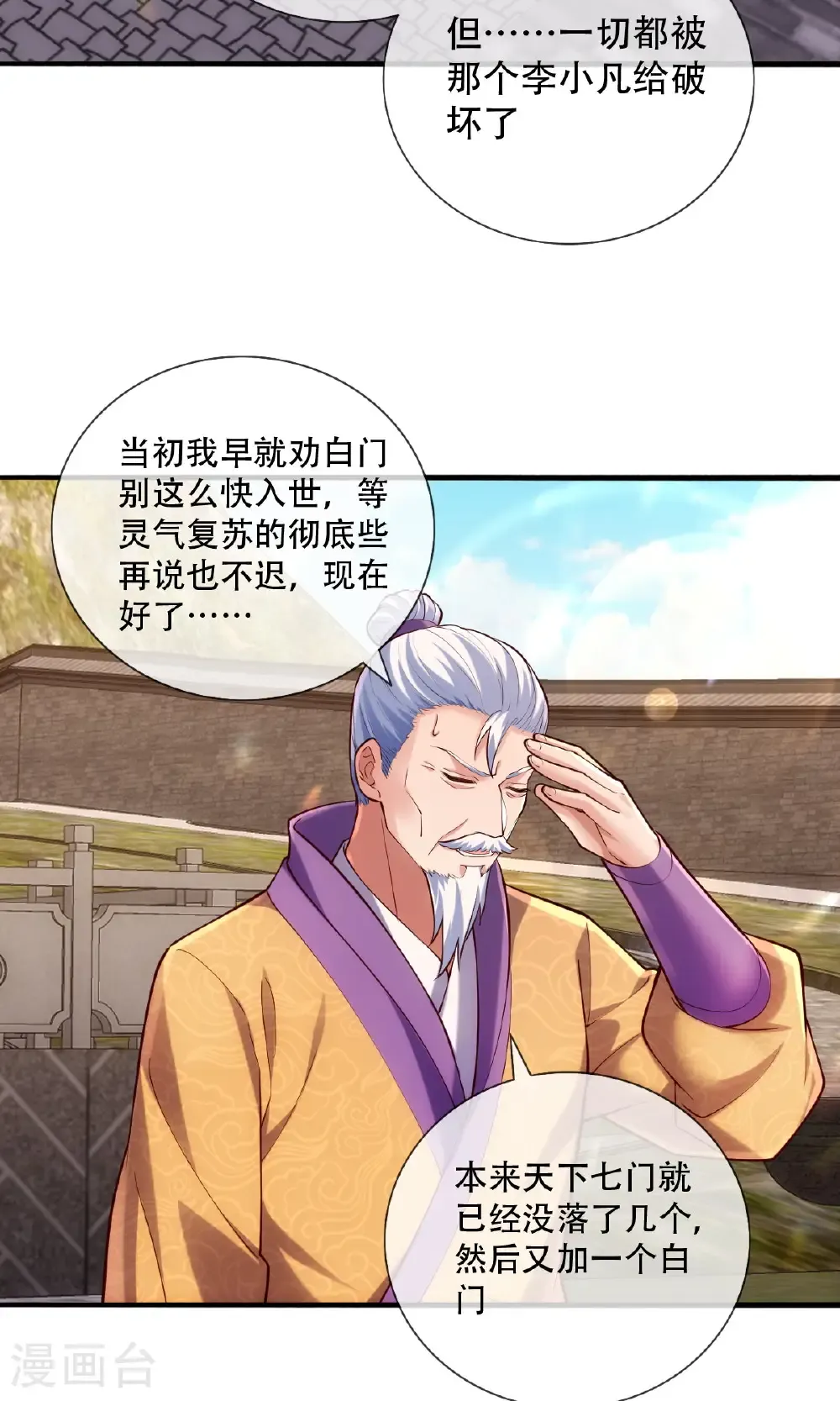 第72页
