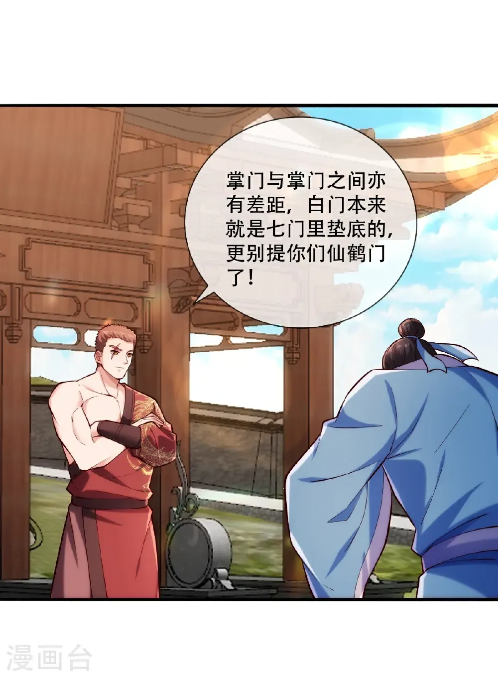 第42页
