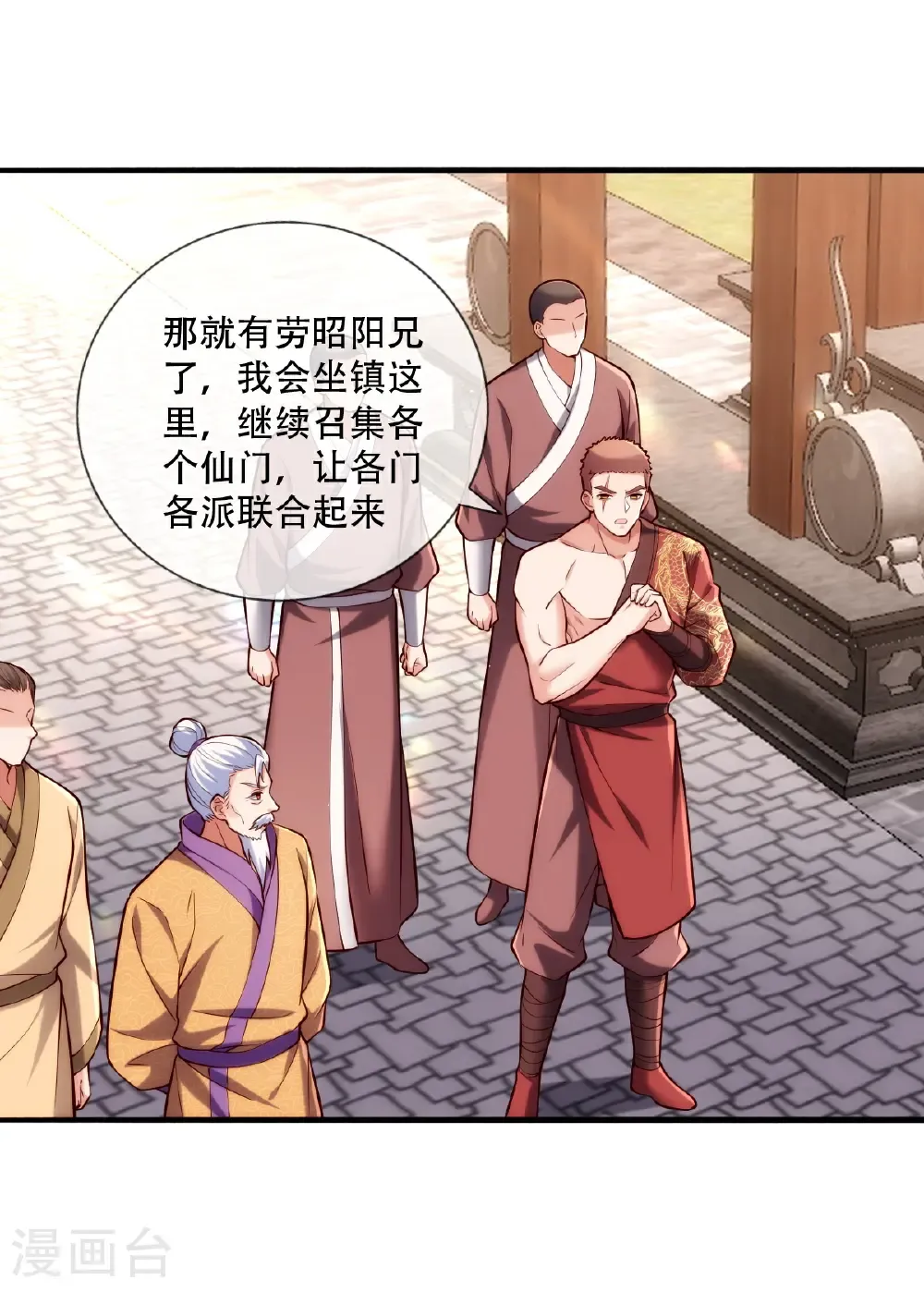 第48页