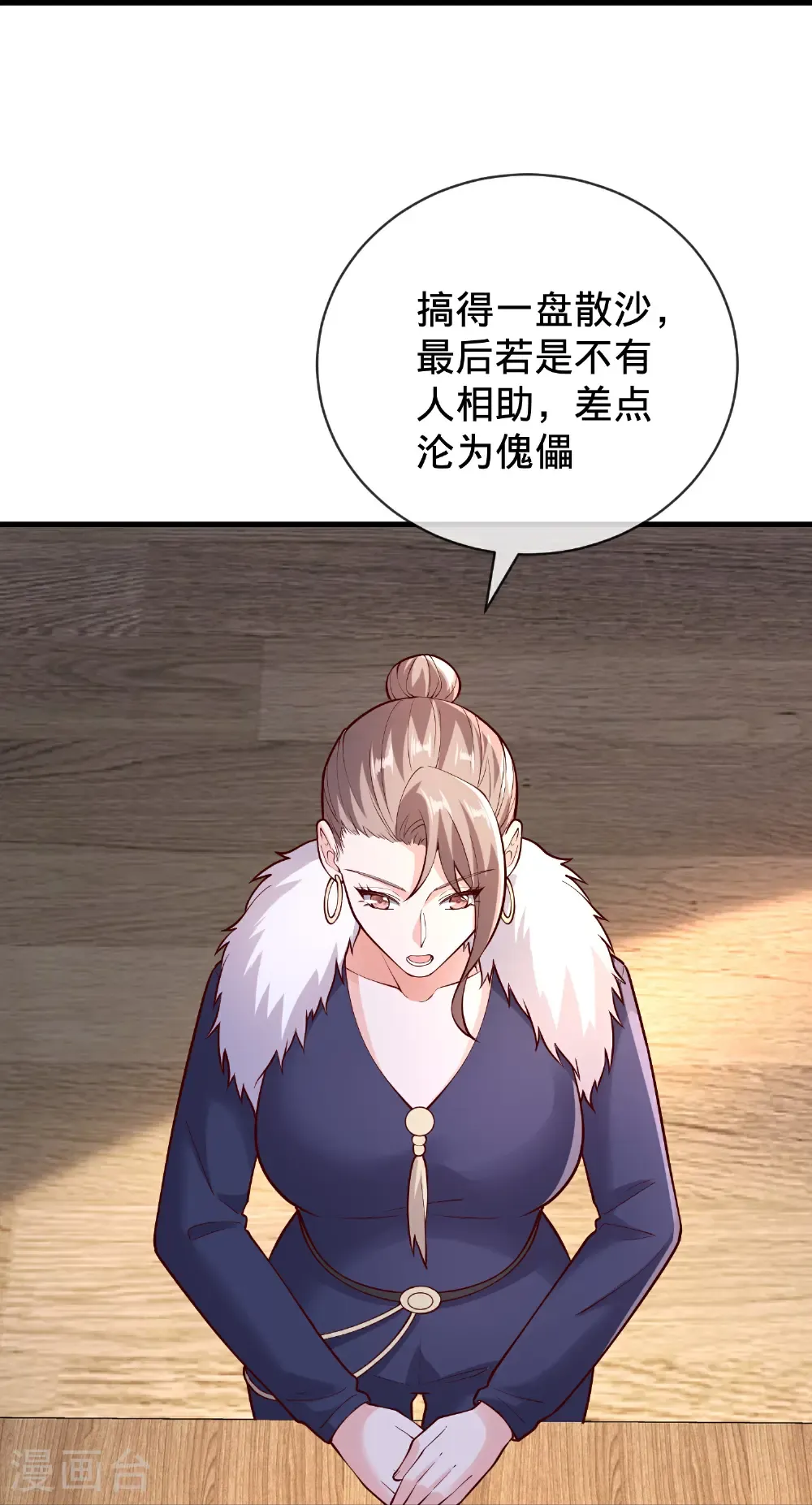 第54页