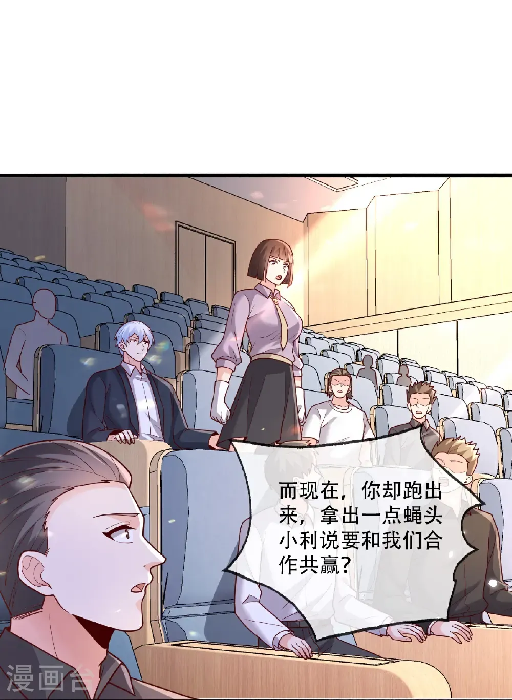 第45页