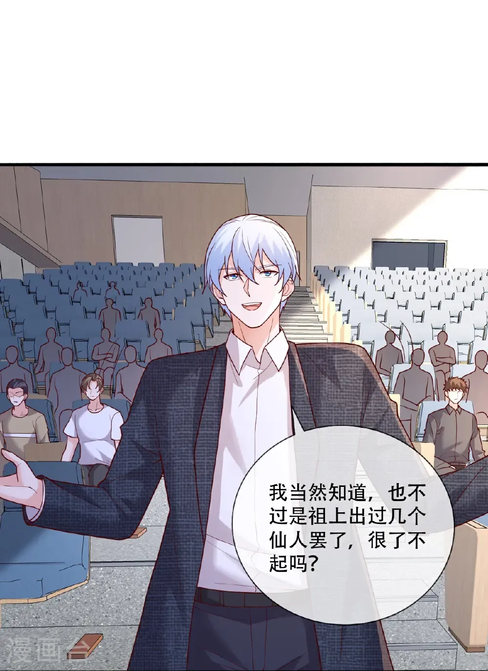 第96页