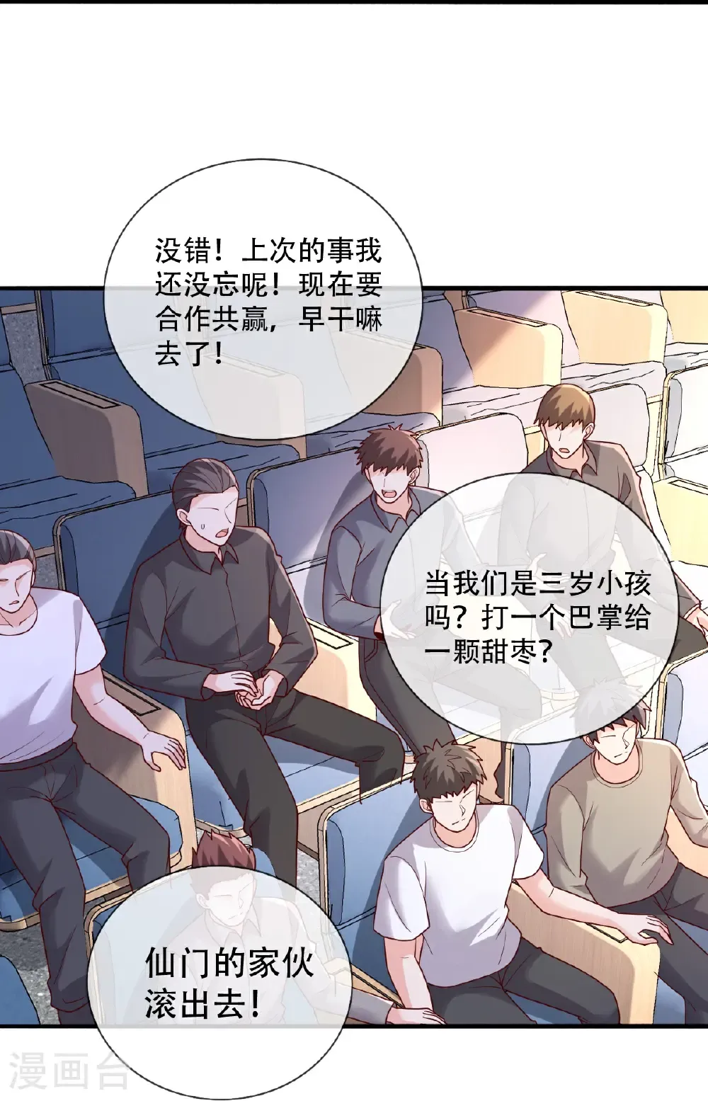 第48页
