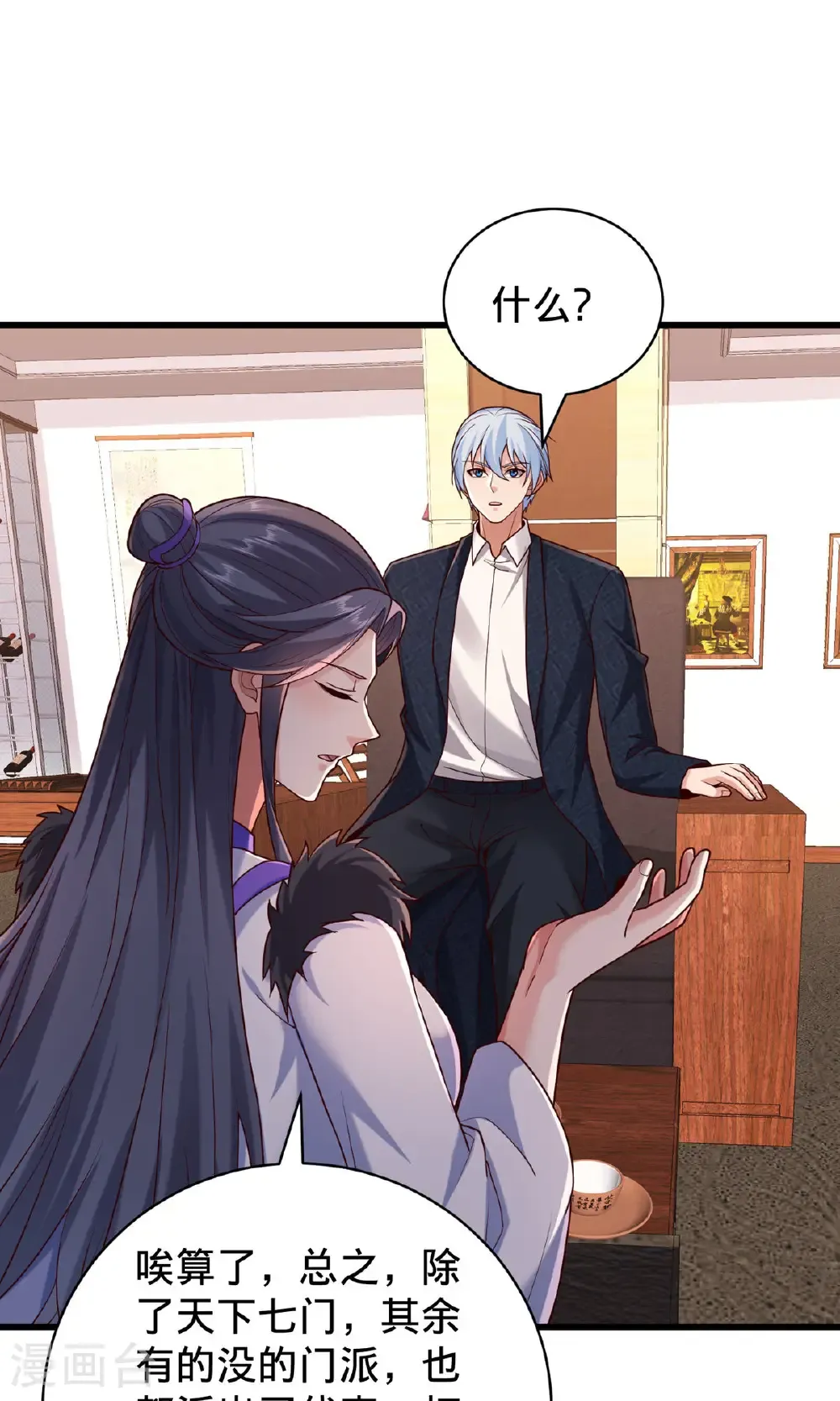 第60页