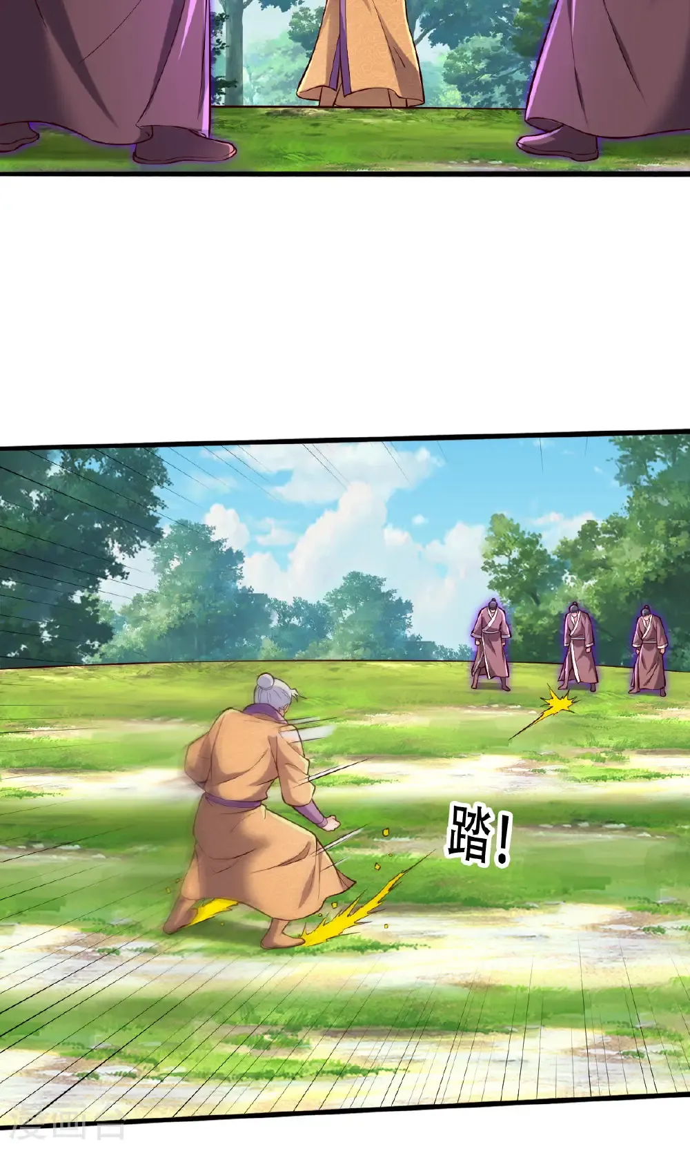 第78页