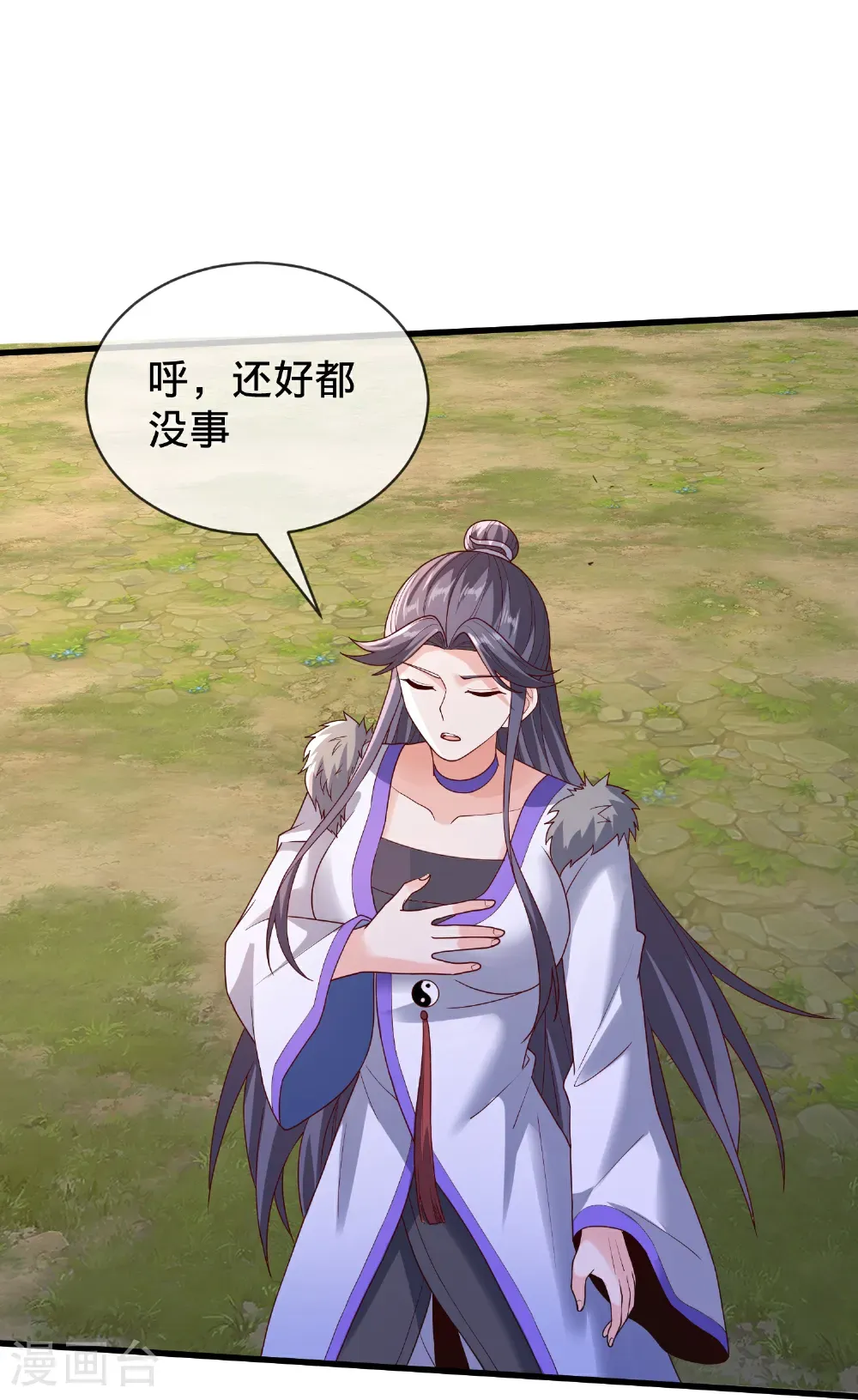 第90页