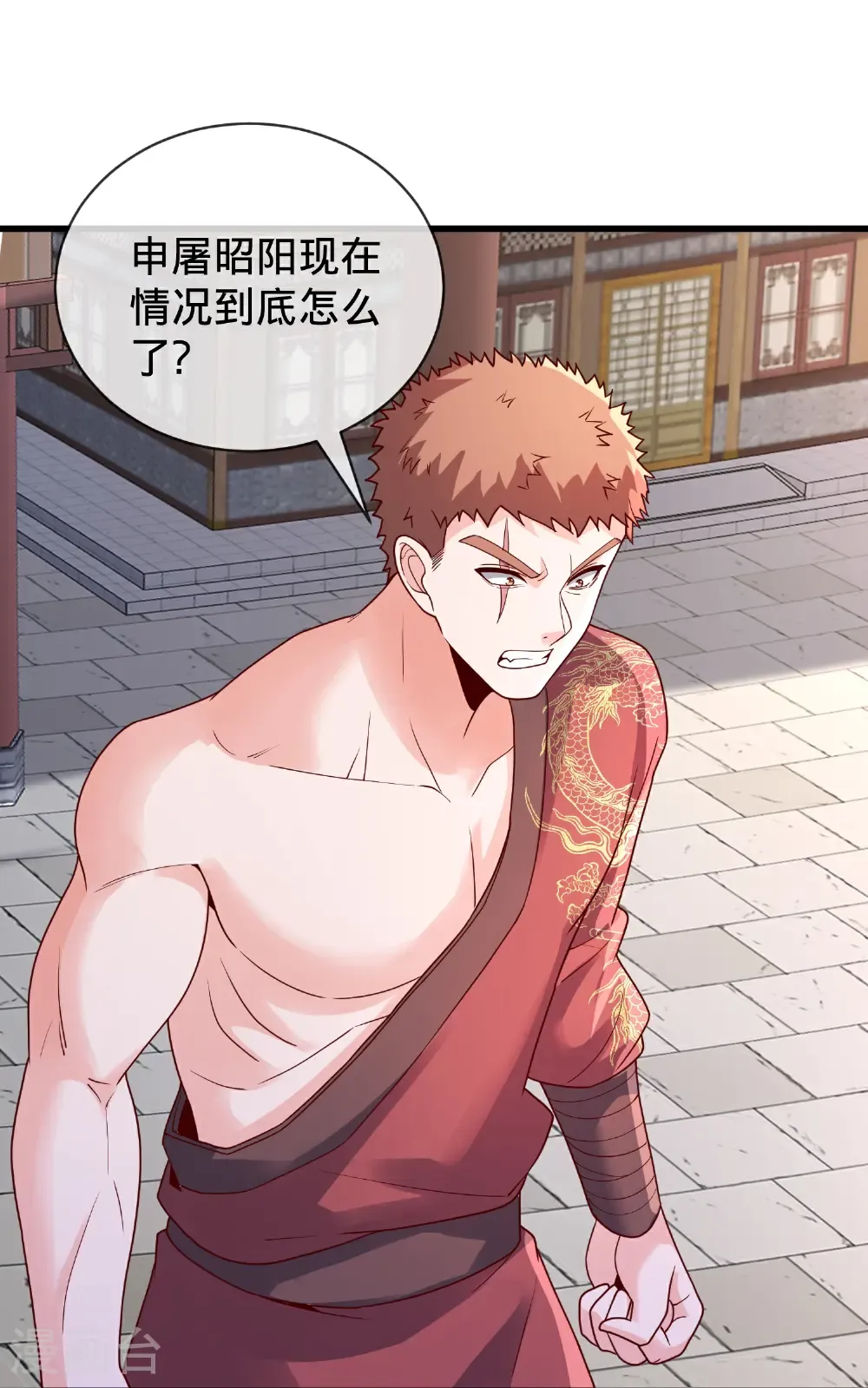 第99页