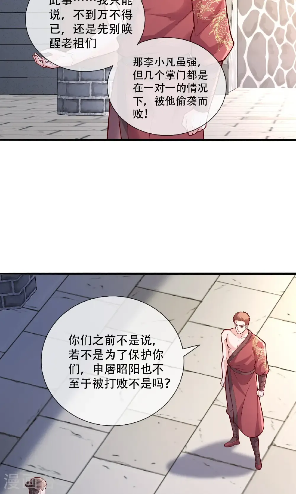 第63页