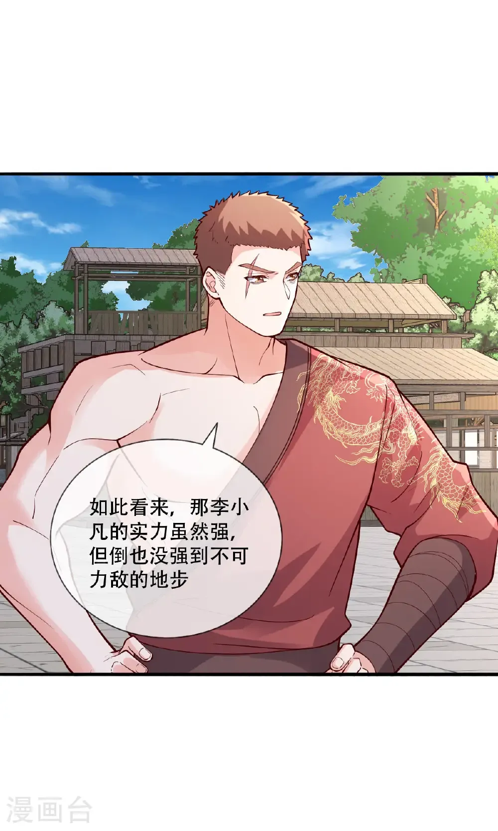 第72页