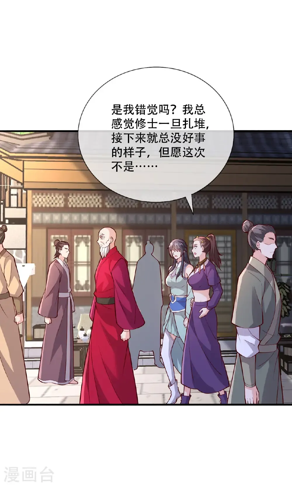 第48页