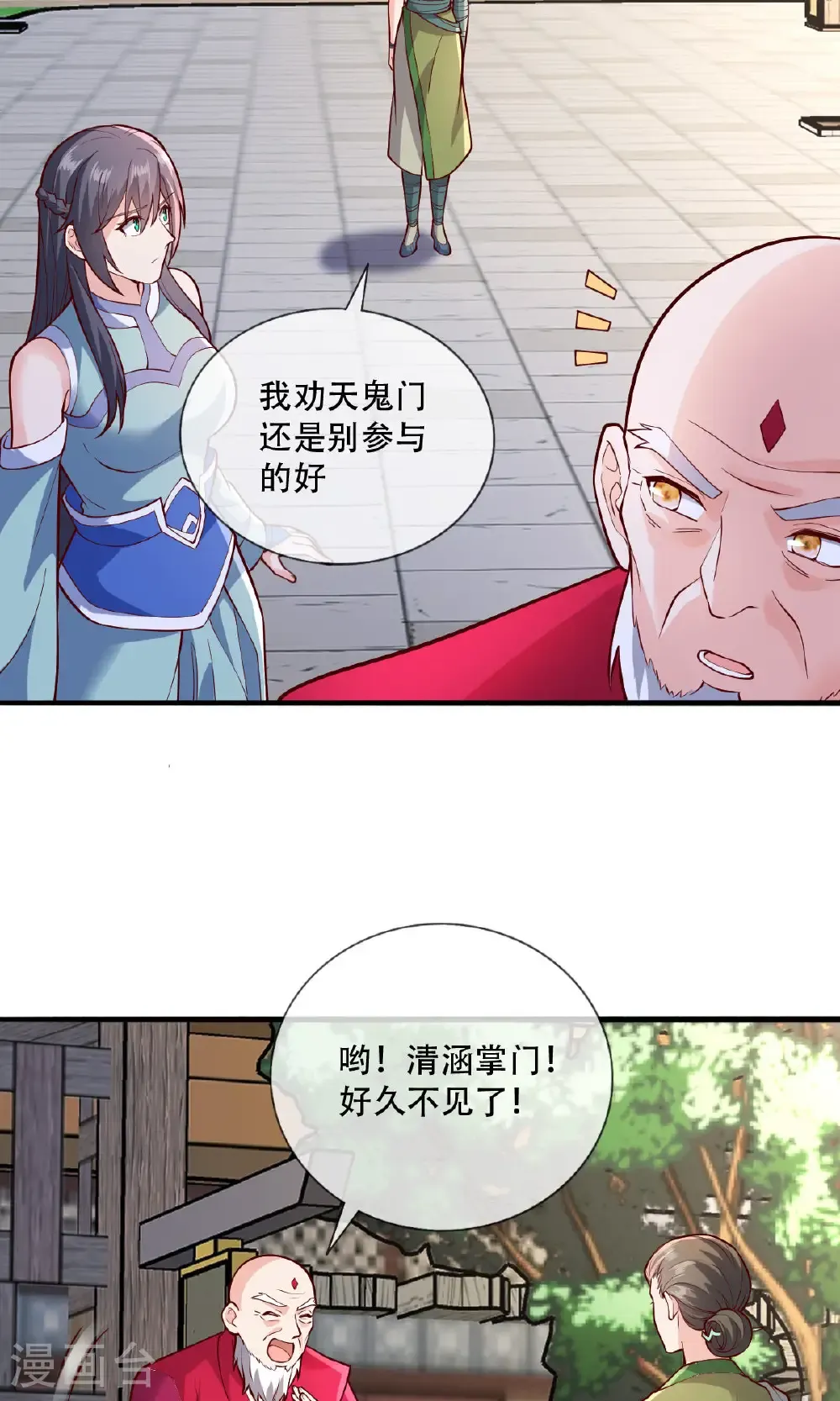 第72页