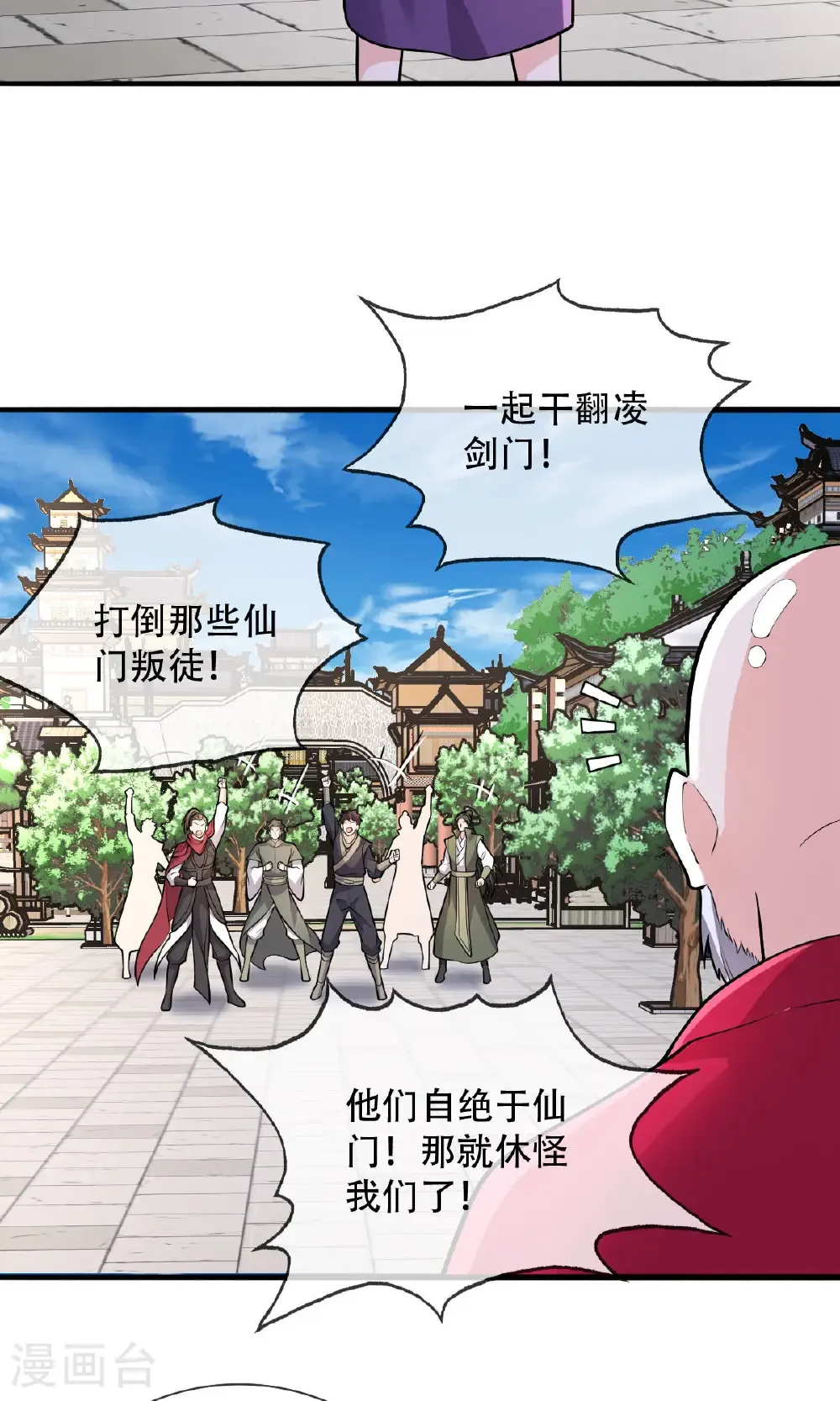 第63页