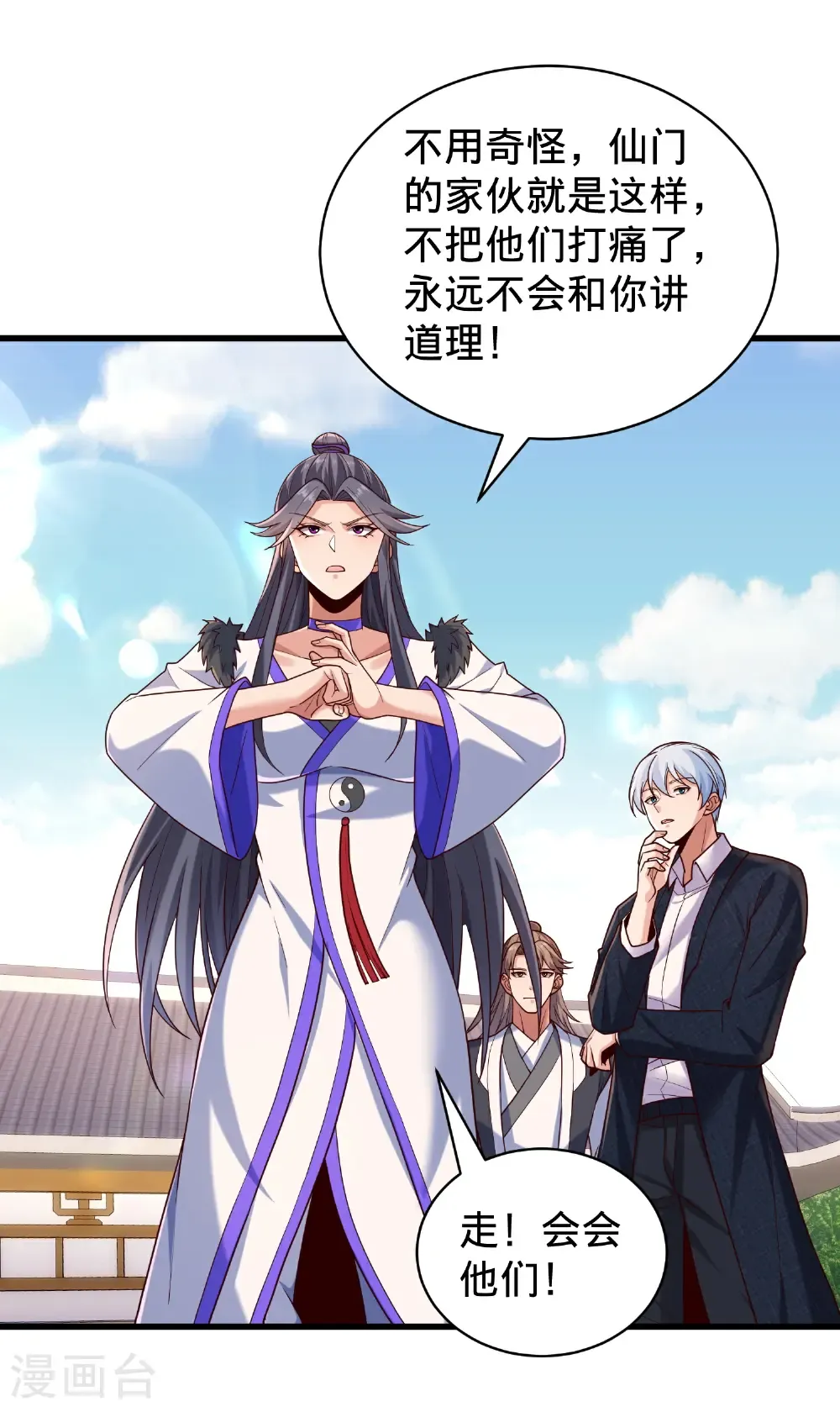 第66页