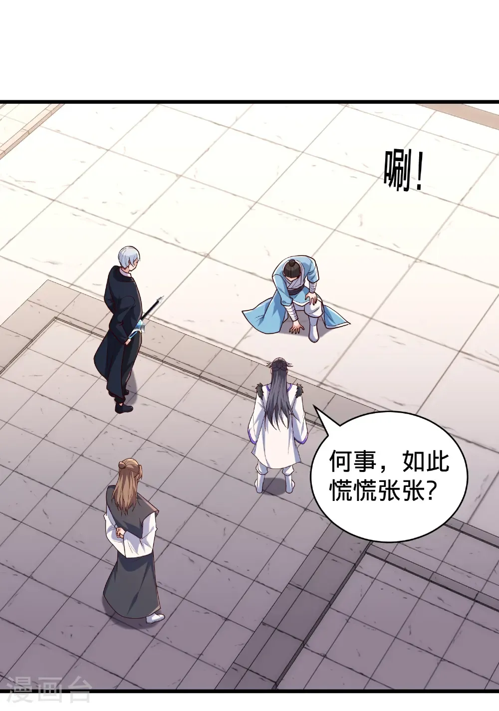 第42页