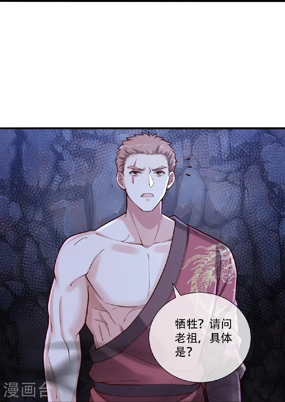 第87页