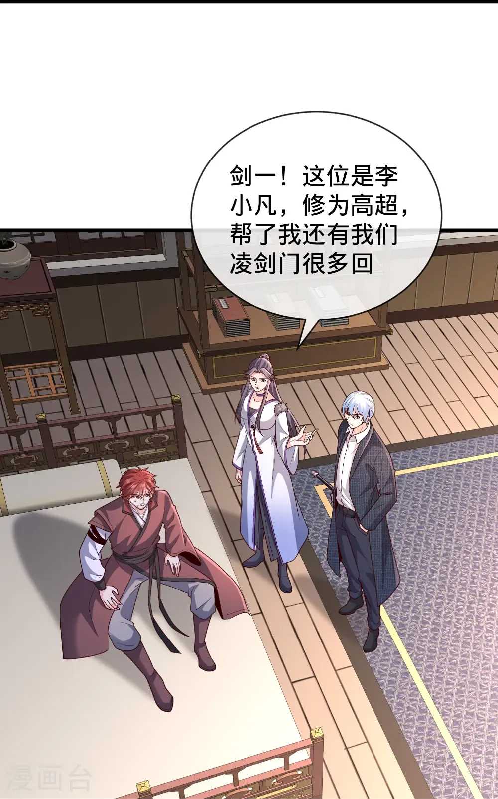 第90页