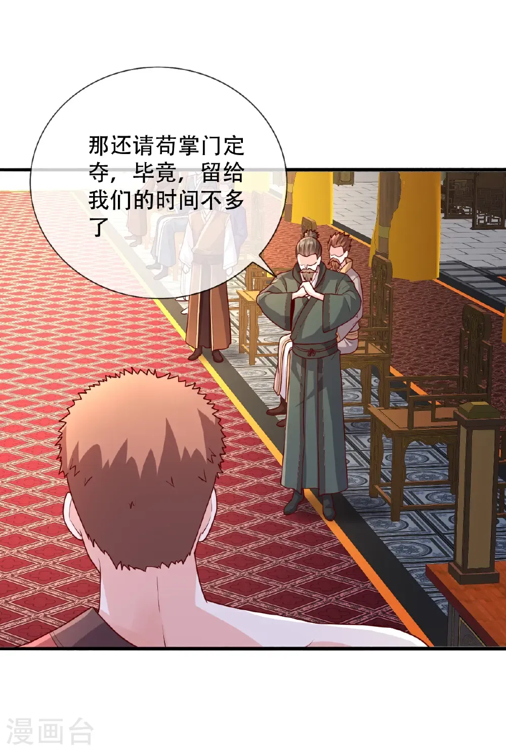第33页