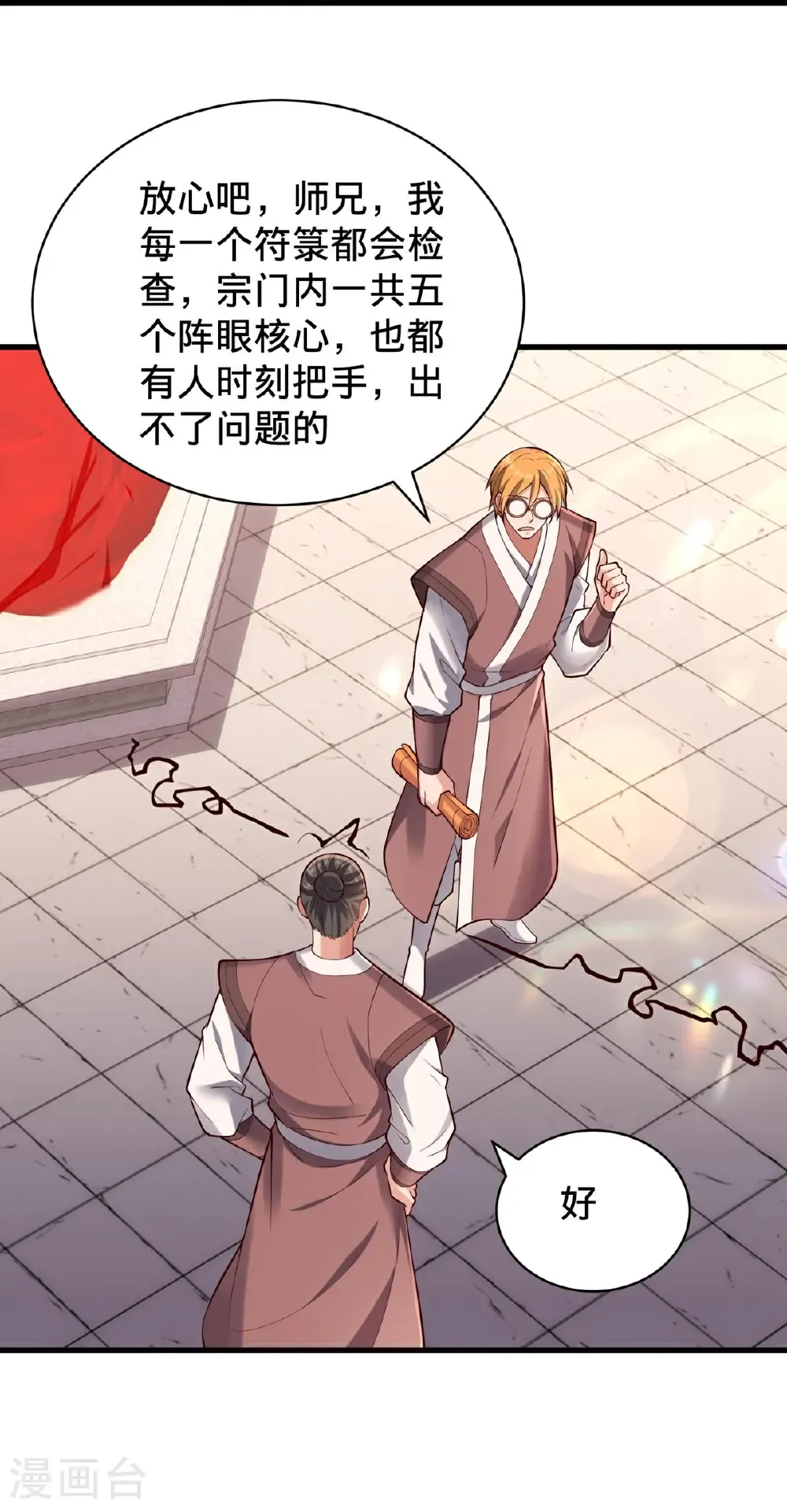 第87页