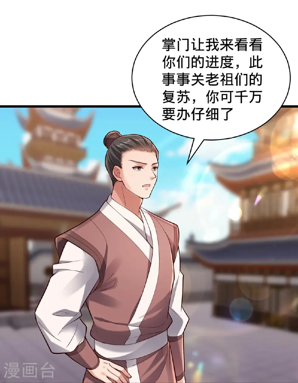 第84页