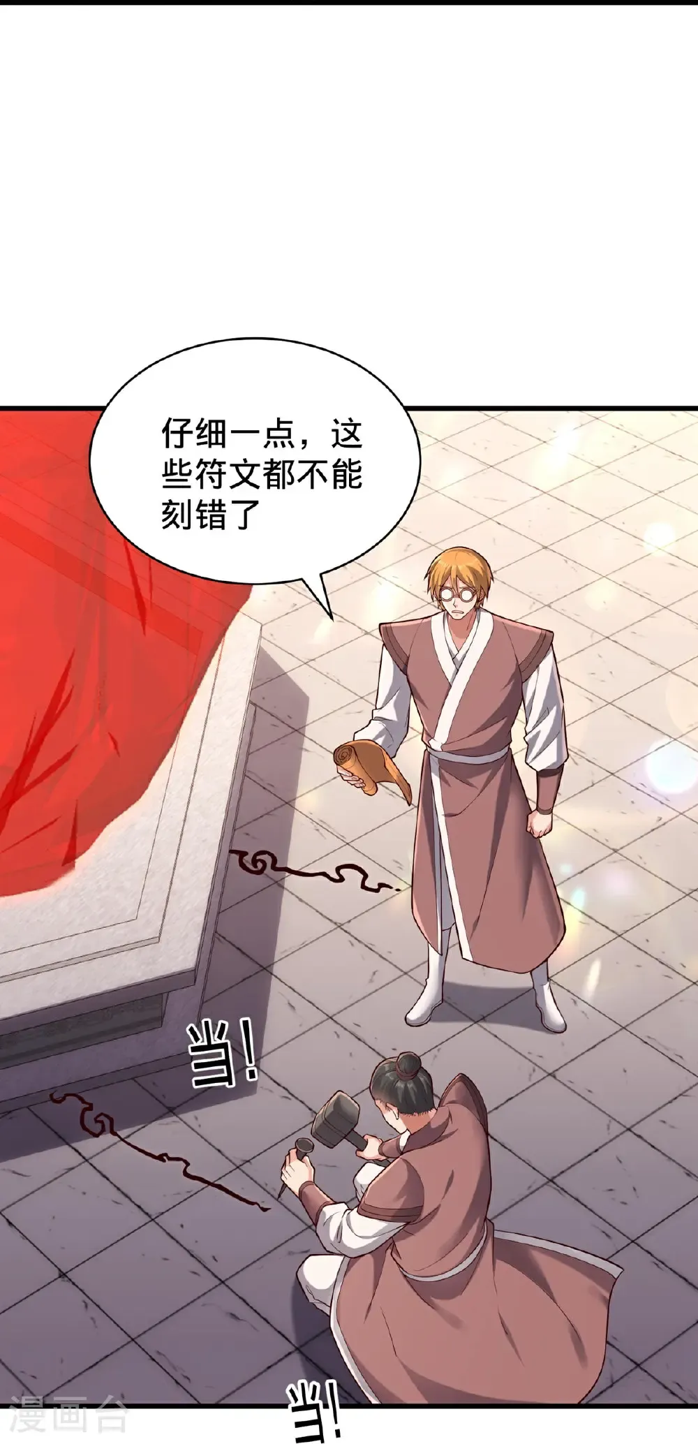 第78页