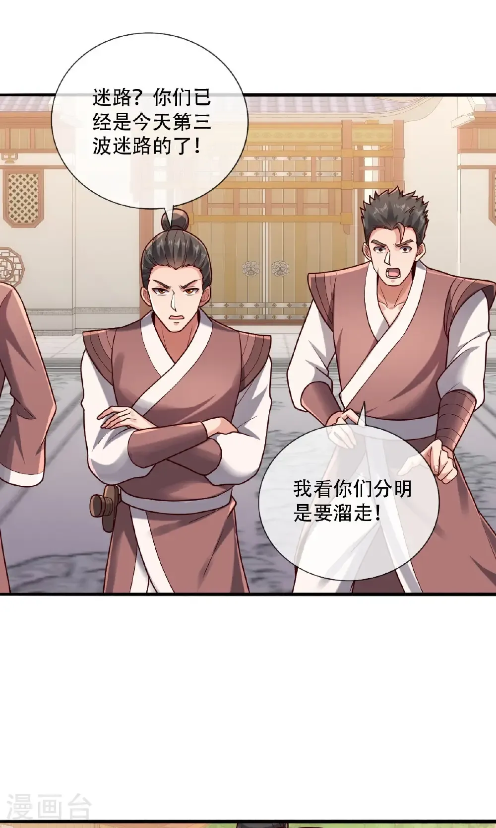 第48页