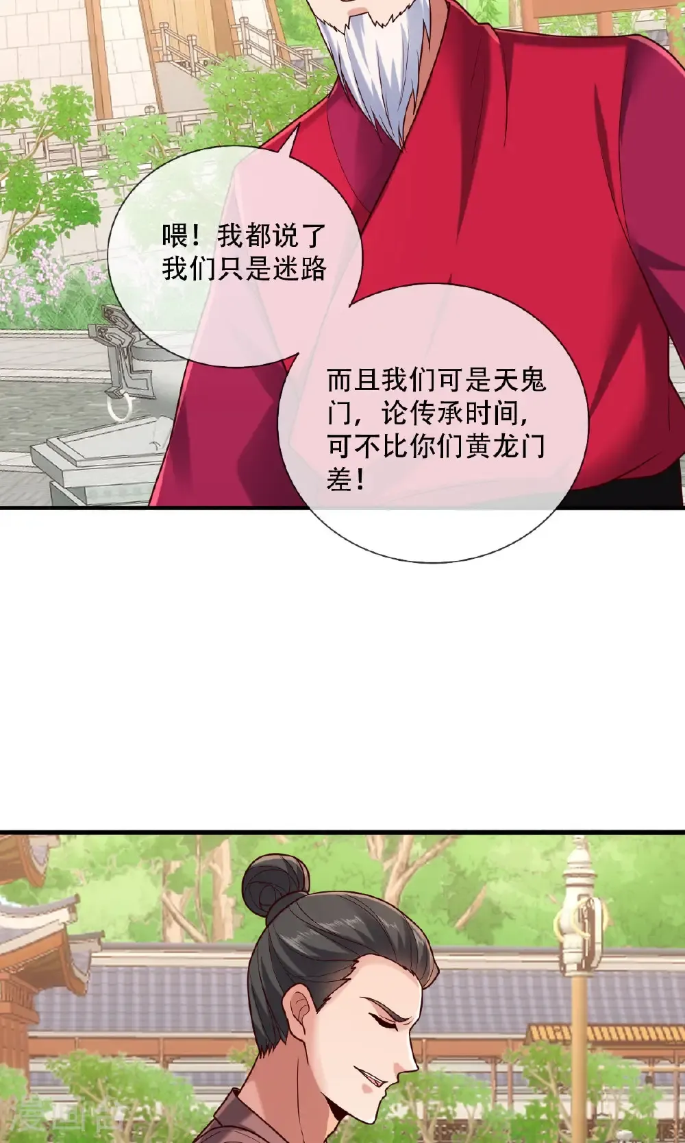 第57页
