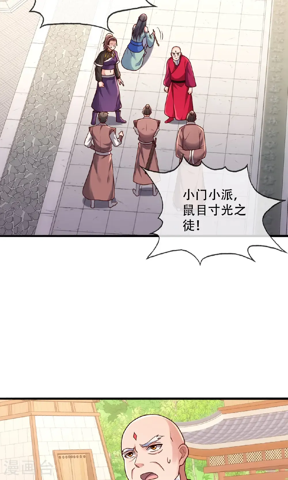 第54页