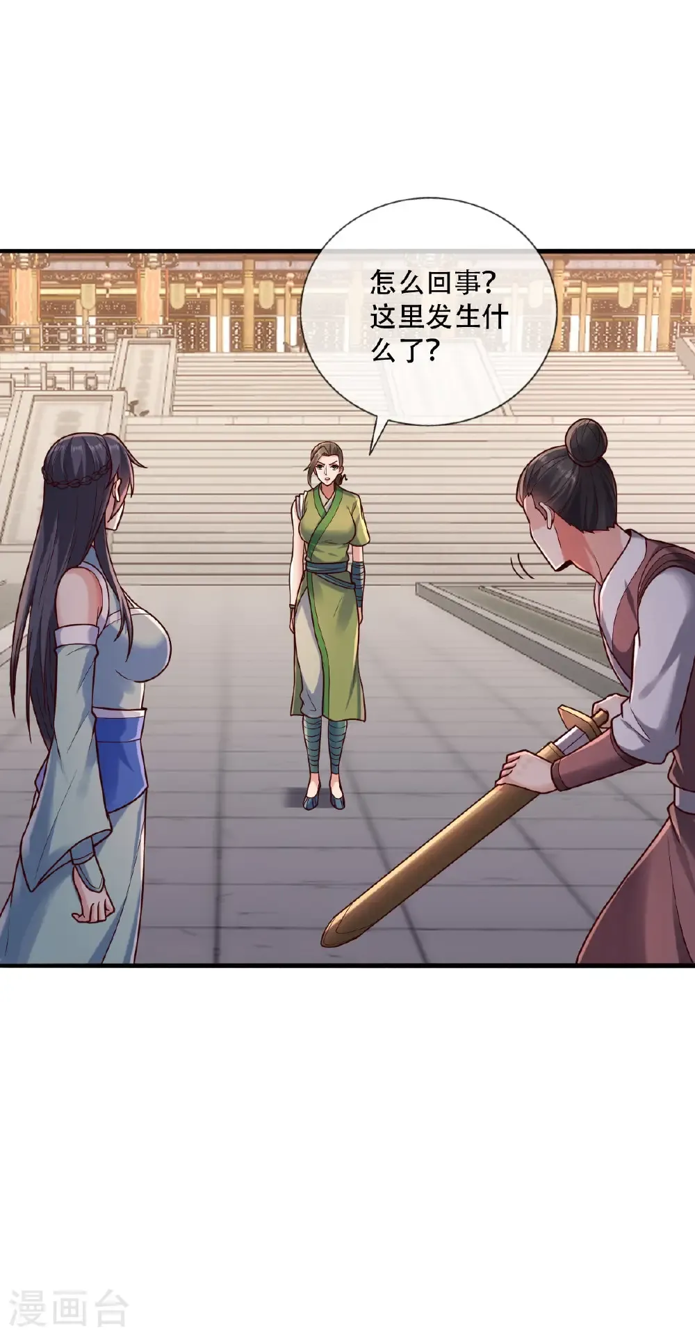 第87页