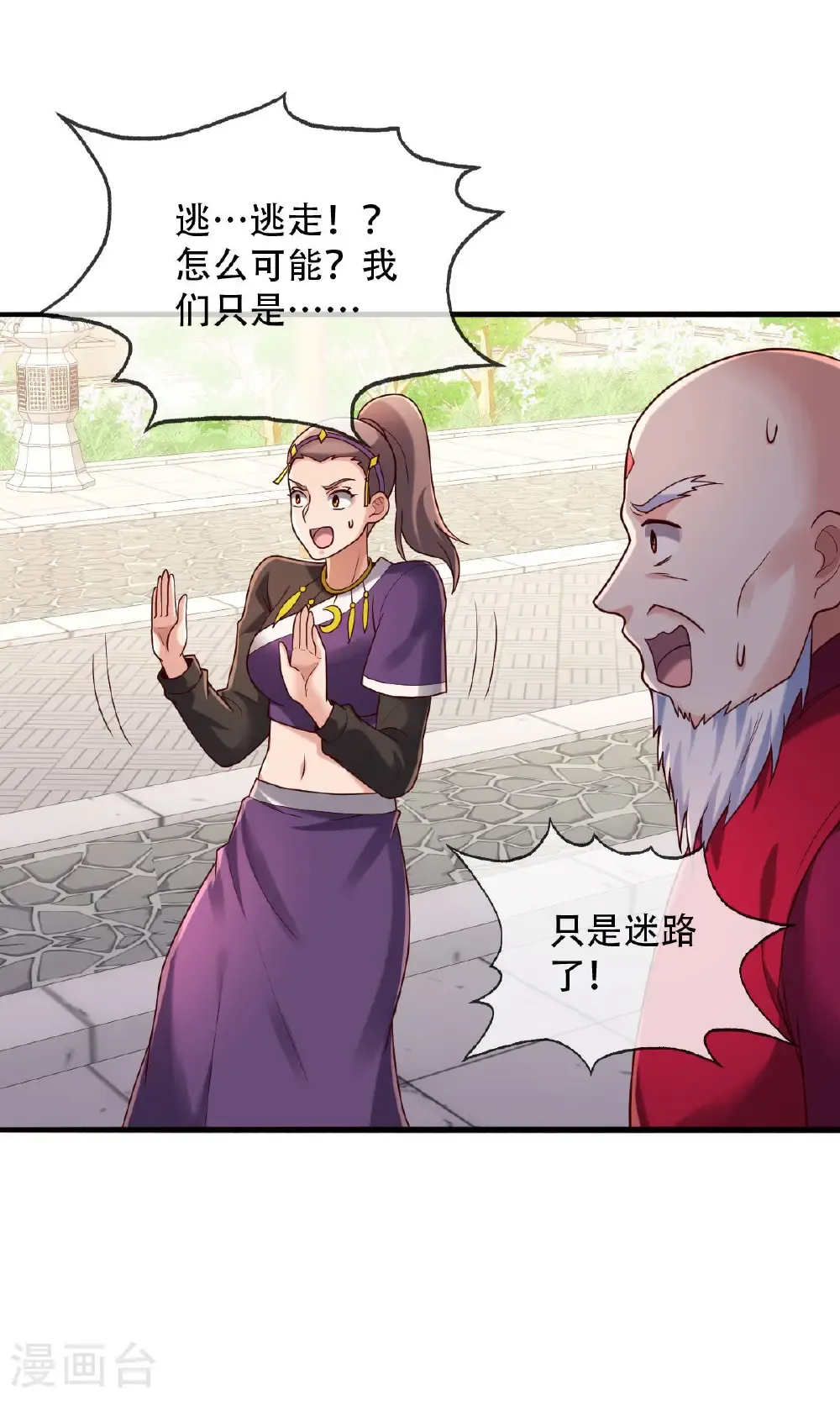 第45页