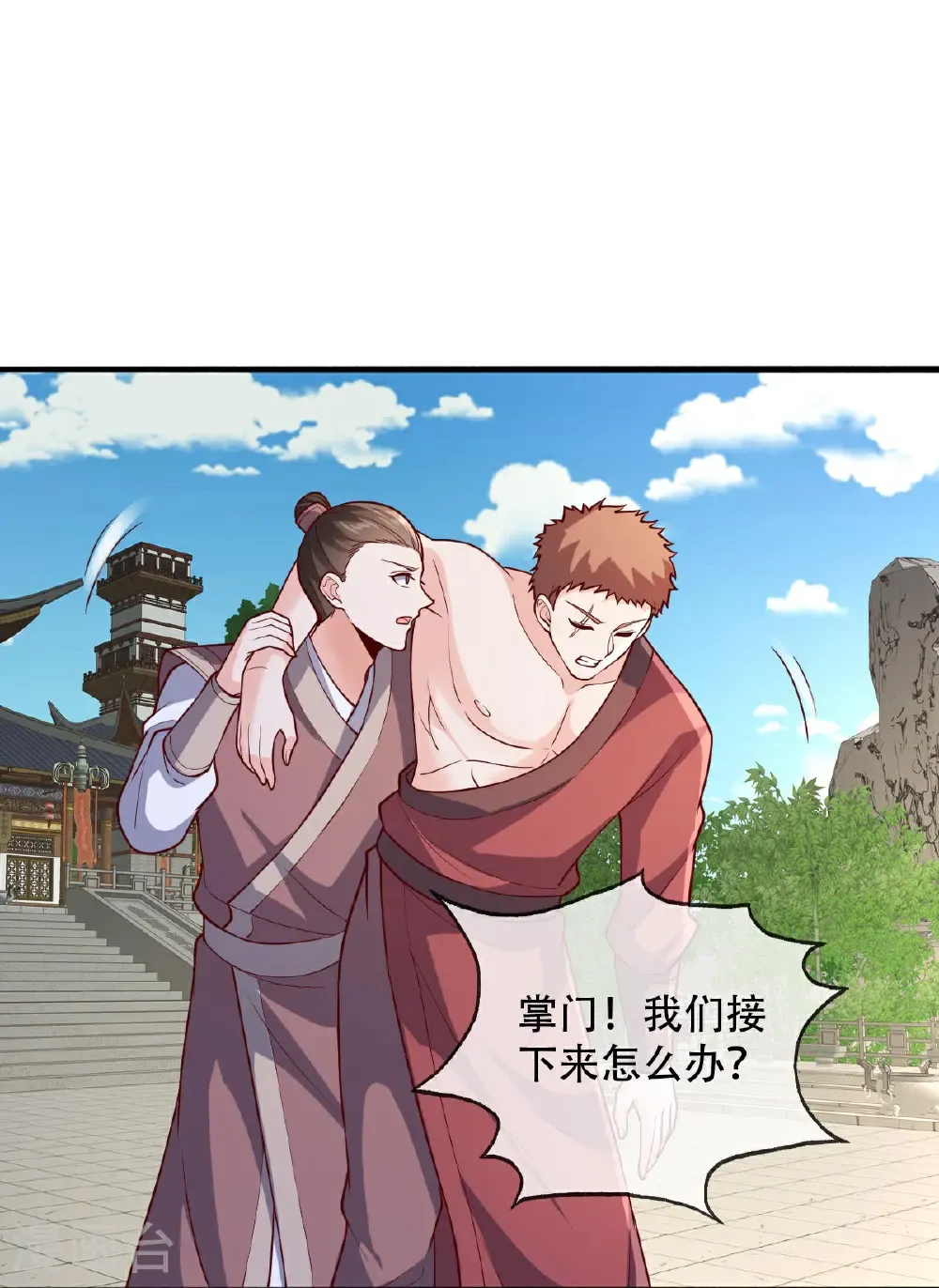 第72页