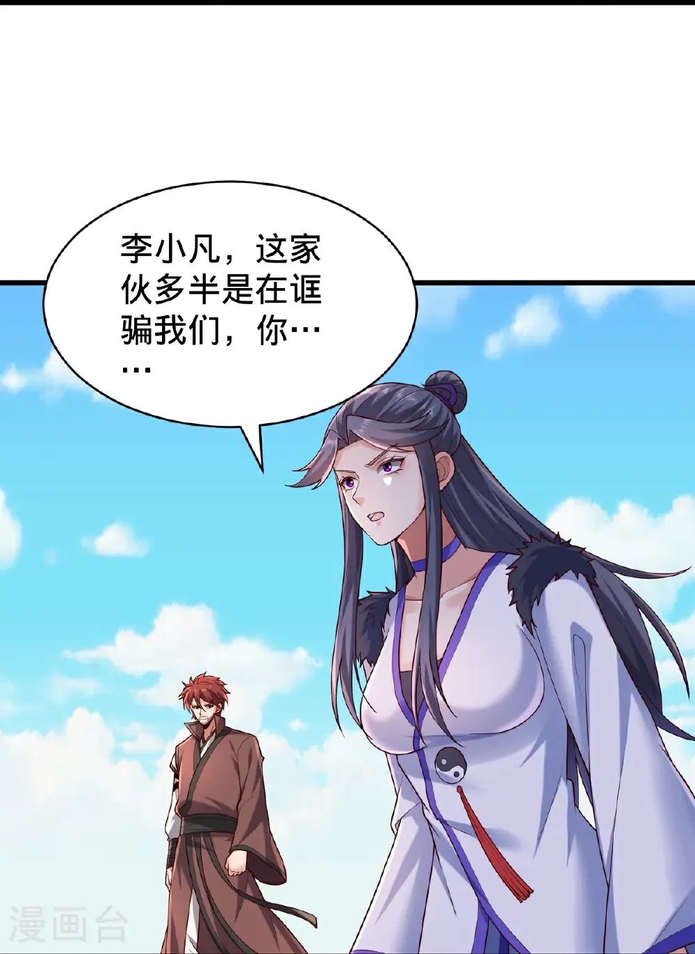 第81页