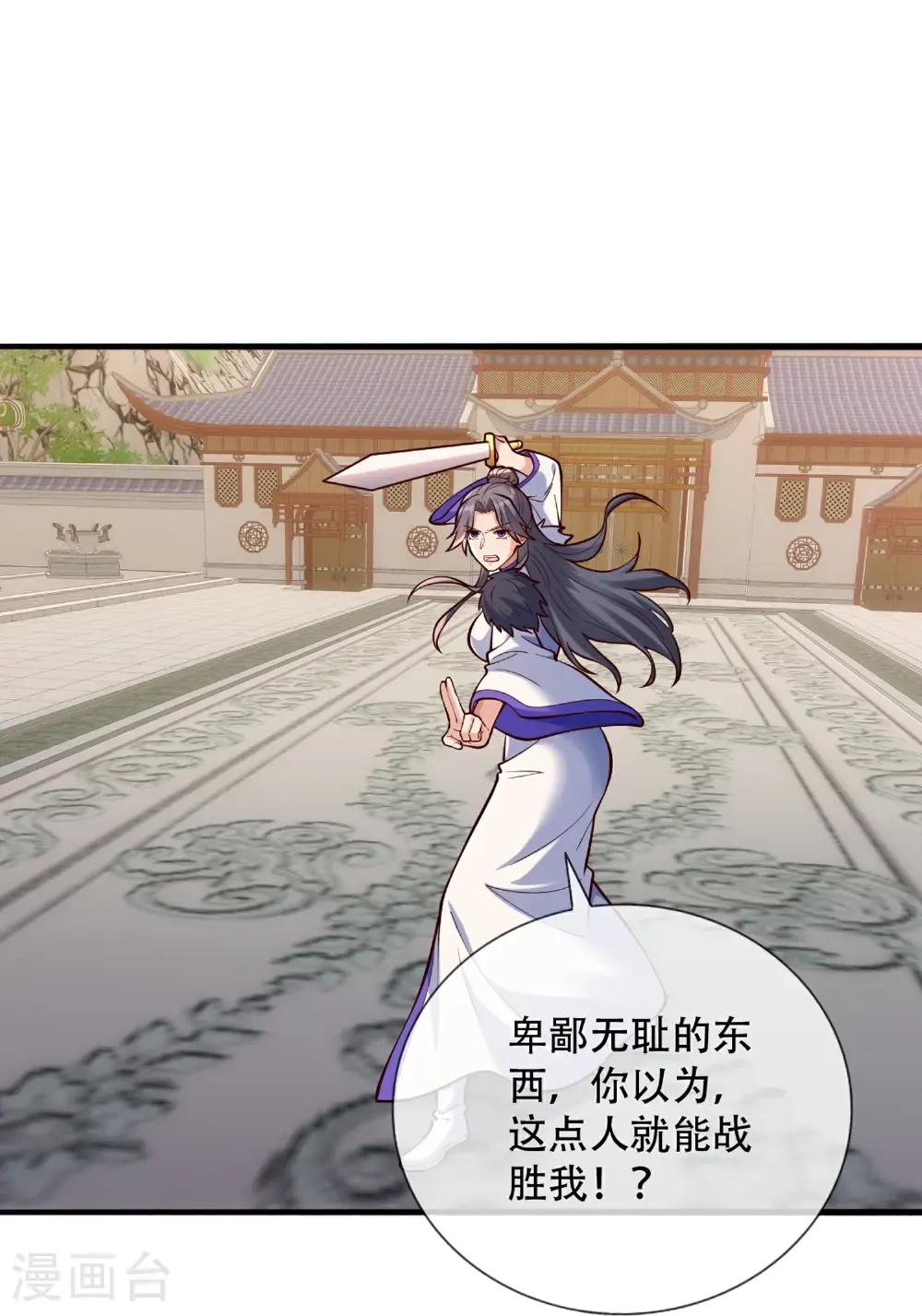 第63页