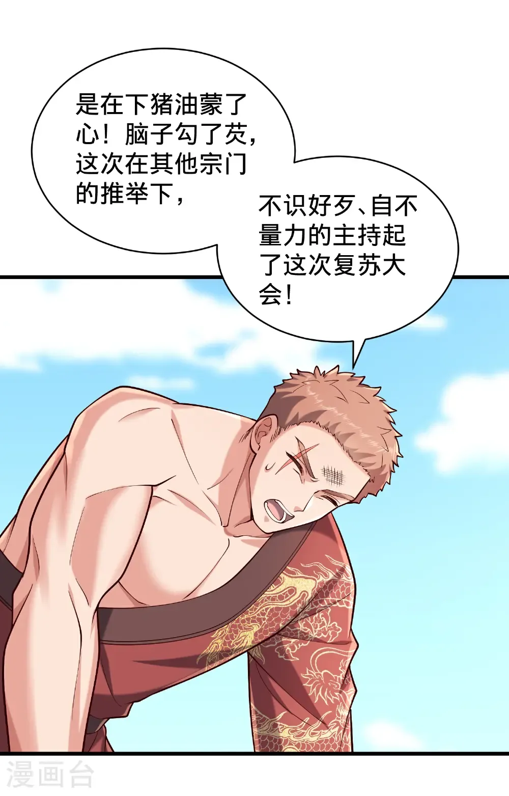 第72页