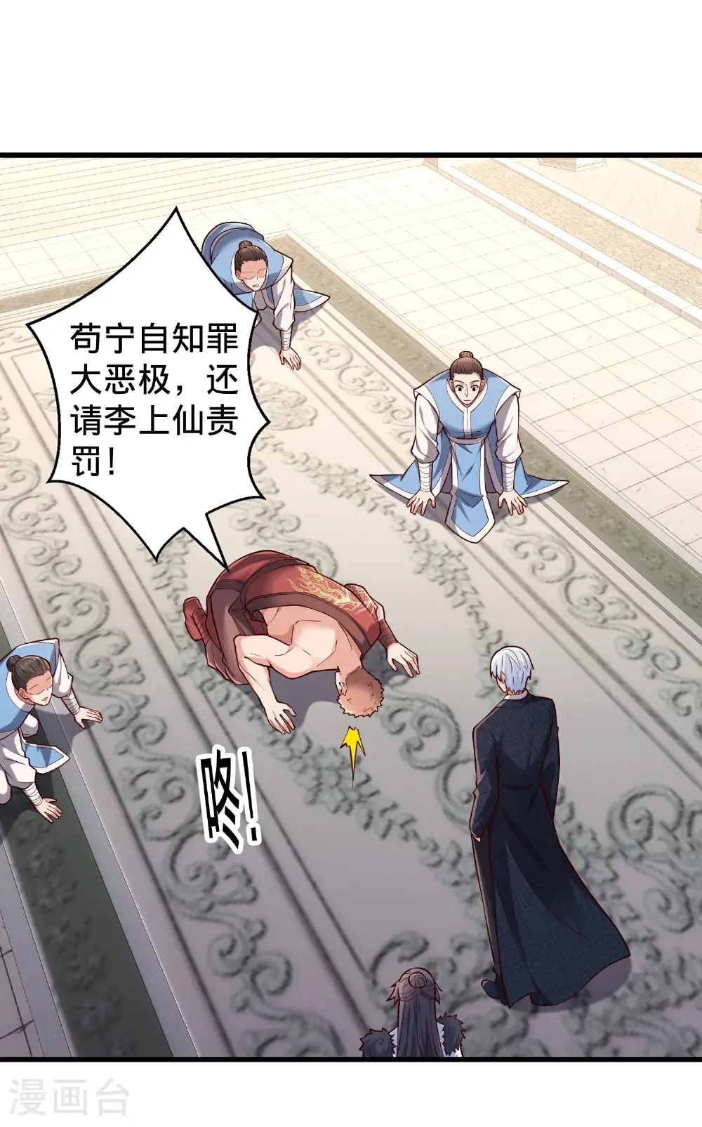 第69页