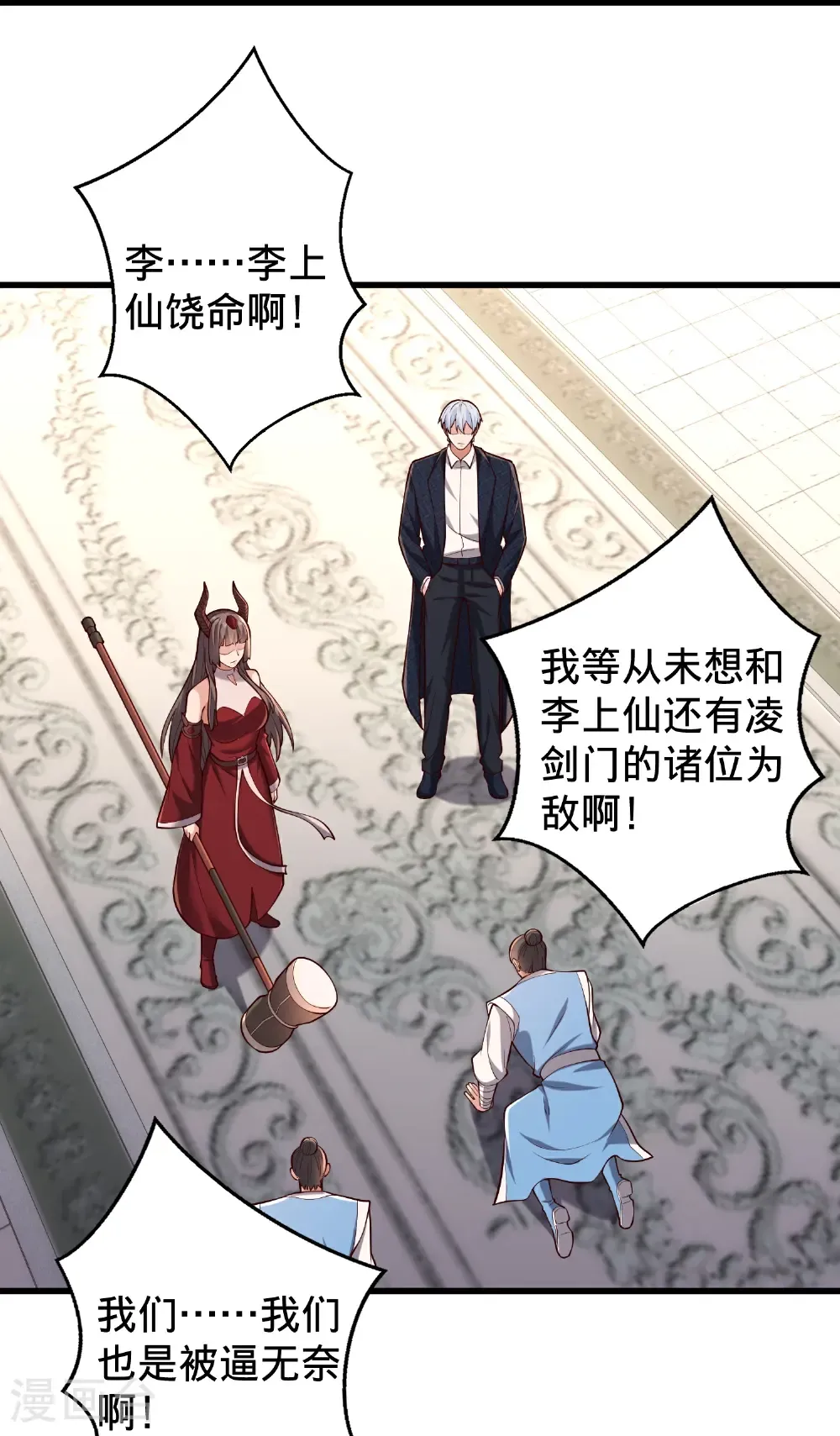 第51页