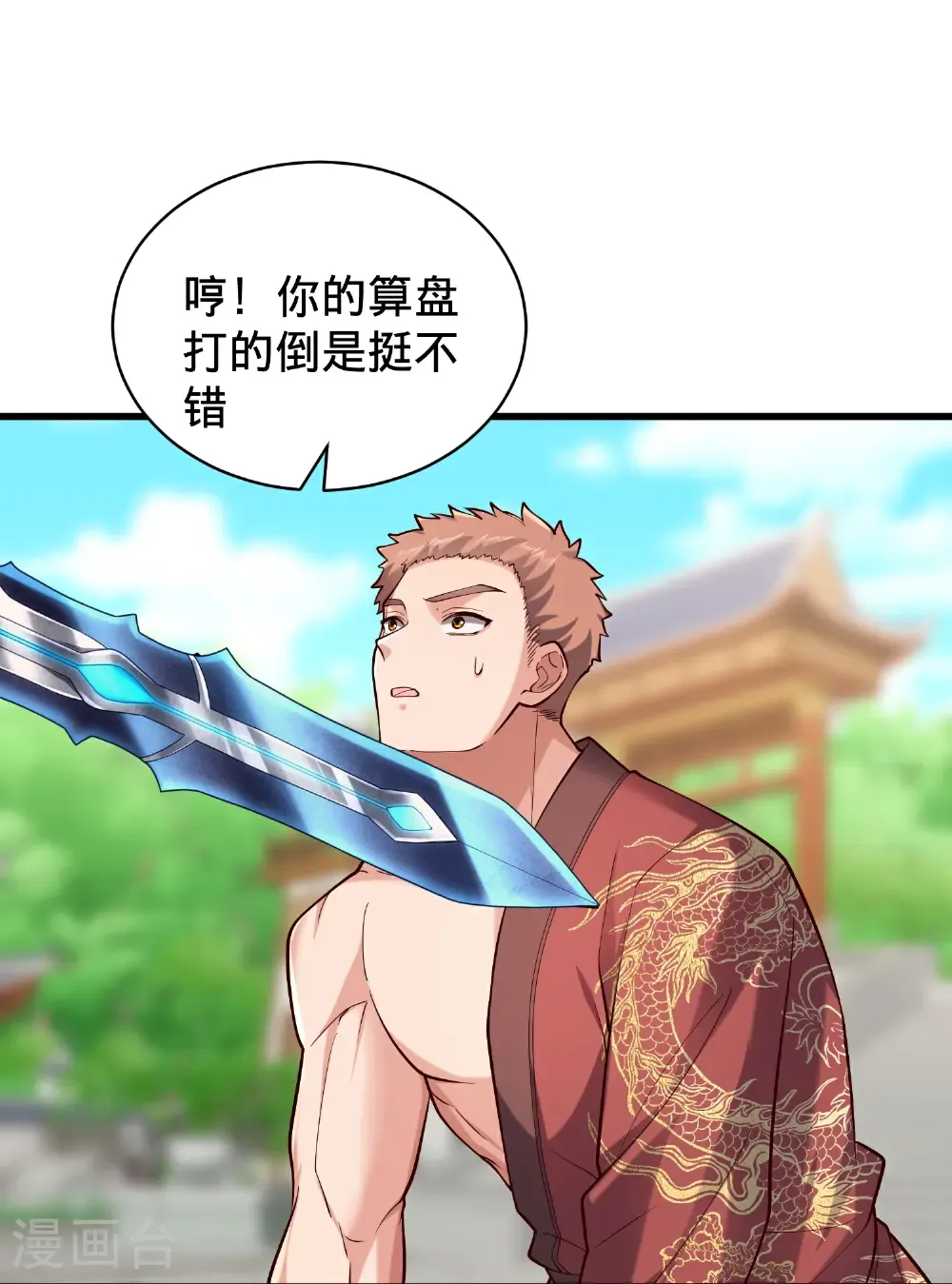 第84页