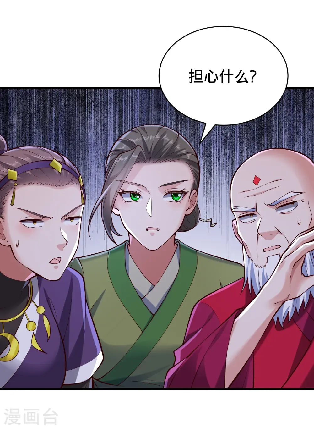 第54页