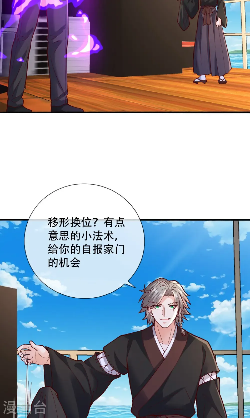 第93页