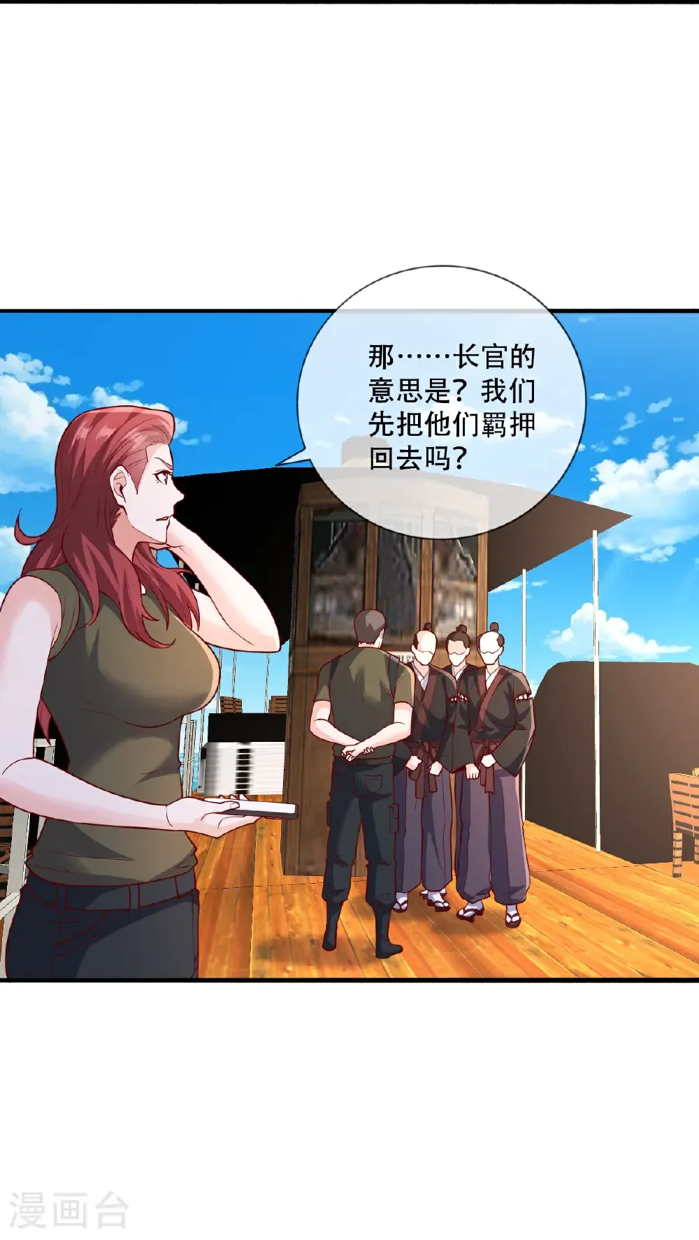 第90页