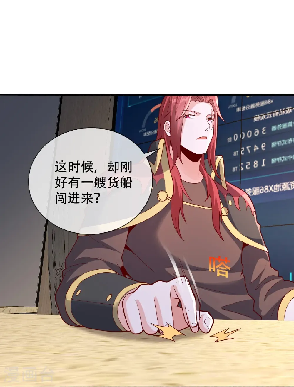 第87页
